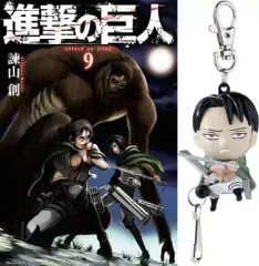 【中古】限定版コミック 特典付)限定9)進撃の巨人 限定版