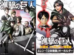 【中古】限定版コミック 特典付)限定10)進撃の巨人 限定版