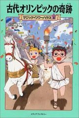 Item thumbnail for item c6360206-b59c-44a0-9e01-8dc014554a2b