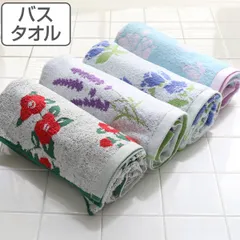バスタオル タオル 花あそび 花柄 （ 綿100％ コットン 綿 厚手 綿100 バス用品 風呂用タオル 洗面タオル デイリータオル 柄 花 和 和風 中厚 ） )