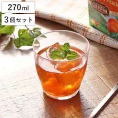 ガラス コップ フリーグラス スリール 270ml 3個セット （ グラス ガラス食器 食器 食洗機対応 ガラスコップ カップ 業務用 ）)