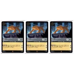 2枚セット】ボスの指令（カラスバ） ミラー＆ノーマル [MC] スタート