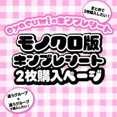 2026年最新】キンブレシート パンダドラゴンの人気アイテム - メルカリ