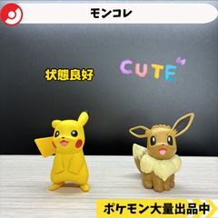 モンコレ 廃盤 ピカチュウ&イーブイ 【A-1】