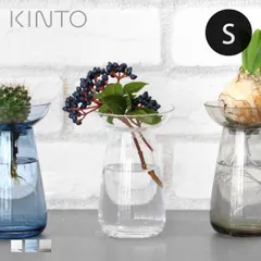 KINTO キントー アクアカルチャーベース 80mm （ 花器 AQUA CULTURE VASE Sサイズ ガラス 花瓶 おしゃれ フラワーベース 一輪挿し 花 グリーン 栽培 ハーブ インテリア オブジェ ガラス製 飾る フラワーグラス 水栽培 水耕栽)