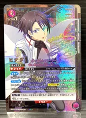 2026年最新】転スラ ユニオンアリーナ ヒナタの人気アイテム - メルカリ