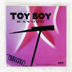 2026年最新】toyboyの人気アイテム - メルカリ