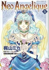 中古】その他コミック 女神異聞録デビルサバイバー コミック