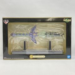 【新品未開封送料込み】ゼルダ　1番クジ　マスターソード　時計セット 新品未開封送料込み】ゼルダ 1番クジ マスターソード 時計セット