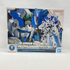 RG 1/144 ユニコーンガンダム ビリビリ10周年 川口名人カラーデザイン