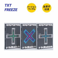TOMORROW X TOGETHER TXT アルバム まとめ売り - メルカリ