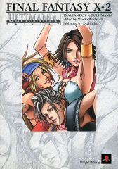 中古】その他コミック 女神異聞録デビルサバイバー コミック