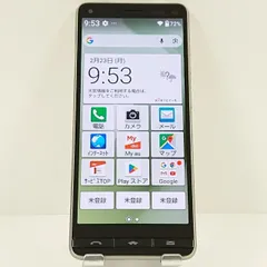 2026年最新】basio4 kyv47 simロック解除の人気アイテム - メルカリ