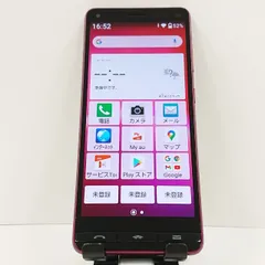 2026年最新】basio4 kyv47 simロック解除の人気アイテム - メルカリ