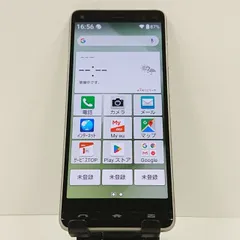 2026年最新】basio4 kyv47 simロック解除の人気アイテム - メルカリ