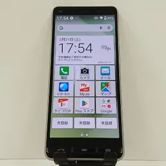 2026年最新】basio4 kyv47の人気アイテム - メルカリ