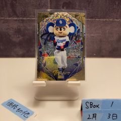 2025 Topps 東京シリーズ 村上隆 アンディパヘス 直筆サインカード 