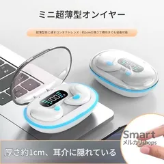 ワイヤレスイヤホン Bluetooth 骨伝導 オープンイヤー 睡眠用 ミニ ノイズ低減 数字表示 長時間再生 M260223-6