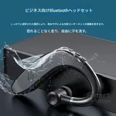 ワイヤレスイヤホン Bluetooth 耳掛け インナーイヤー 180度回転 左右兼用 車載 スポーツ 快適装着 M260223-4