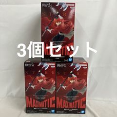 未開封 葬送のフリーレン MAXIMATIC シュタルク フィギュア 3個セット