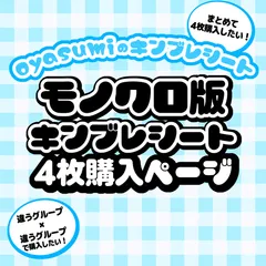 2026年最新】キンブレシート パンダドラゴンの人気アイテム - メルカリ