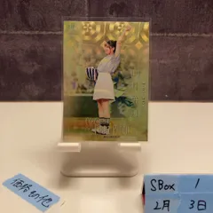 2026年最新】向井葉月 直筆の人気アイテム - メルカリ