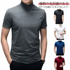 ハイネック メンズ 半袖 tシャツ カットソー ゴルフウェア ゴルフ 無地 モックネック 春 夏 ティーシャツ ボトルネック トップス インナー カジュアル シンプル  ビジネス 通勤 普段着 レイヤ#song672