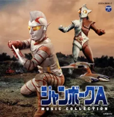 2026年最新】エメラルド星人の人気アイテム - メルカリ