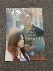 映画 今日夜 世界で この愛が消えるとしても (オセイサ) ポスター