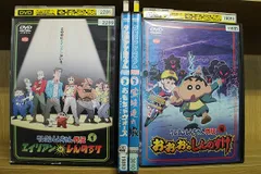DVD クレヨンしんちゃん 外伝 全4巻 ※ケース無し発送 レンタル落ち ZV141a
