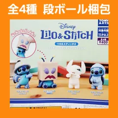 ① 全4種 コンプ ディズニー リロ&スティッチ2 コスチュームフィギュアコレクション ガチャ フィギュア