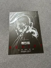 映画ミント ポスター