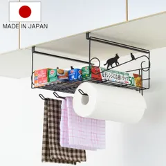 収納ラック ネコの吊り戸棚下ラック （ 日本製 吊下げラック 吊り戸棚下 ワイヤーボックス 吊り戸棚下収納 キッチン収納 収納棚 キッチンラック 戸棚収納 小物収納 ペーパーホルダー ふきん掛け ）)のサムネイル