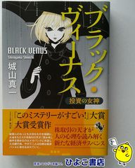 中古】目でみる 岩手一世紀 岩手日報創刊110周年記念 / 岩手日報社
