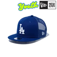 NEWERA (ニューエラ) キッズ キャップ ロサンゼルス・ドジャース Youth 9FIFTY トラッカー 春夏 帽子 メッシュ 涼しい ロゴキャップ ダークロイヤル ホワイト 【TB】