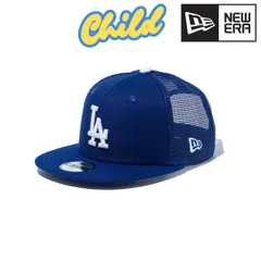 NEWERA (ニューエラ) Child 9FIFTY キッズ キャップ ロサンゼルス・ドジャース トラッカー 春夏 帽子 メッシュ 涼しい ロゴキャップ ダークロイヤル ホワイト 【TB】