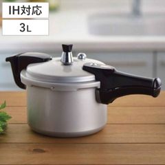 Master Cook 圧力鍋18cm - メルカリ