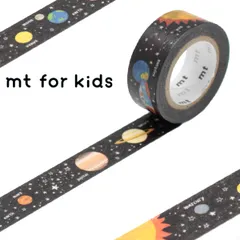マスキングテープ mt for kids 惑星 キッズ 幅15mm ( マステ カモ井 カモ井加工紙 貼ってはがせる シール ステッカー エムティー ラッピング 手帳 デコレーション アレンジ おしゃれ 文房具 リメイク 手帳デコ ノート ))のサムネイル