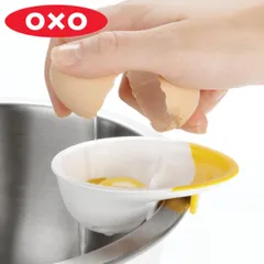 OXO エッグセパレーター 黄身取り （ オクソー キッチン用品 製菓道具 黄身白身分け 食洗機対応 キッチンツール キッチン便利グッズ 便利小物 白身取り 黄身分離器 白身分離器 黄身白身分離 たまご タマゴ 玉子 卵 キッチン雑貨 ）)のサムネイル