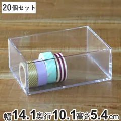 コレクションケース クリア 20個セット 約 幅14.1×奥行10.1×高さ5.4cm 透明 収納 デスコシリーズ （ 小物収納 小物入れ 小物ケース 収納ケース プラスチック ケース 小物 アクセサリー パーツボックス 仕分け 分類 日本製 ）)