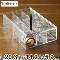 コレクションケース クリア ふた付き 12分割 S 10個セット 透明 収納 デスコシリーズ （ 幅20.3×奥行14.2×高さ5.9cm 小物収納 仕切り付き 小物入れ 収納ケース 小物ケース フタ付き スタッキング 日本製 パーツ ビーズ デスク ）)