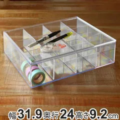 コレクションケース クリア ふた付き 12分割 L 透明 収納 デスコシリーズ （ 幅31.9×奥行24×高さ9.2cm 小物収納 仕切り付き 小物入れ 卓上収納 収納ケース 小物ケース フタ付き スタッキング 日本製 パーツ ビーズ デスク ）)