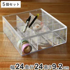 コレクションケース クリア ふた付き 12分割 M 5個セット 透明 収納 デスコシリーズ （ 幅24×奥行24×高さ9.2cm 小物収納 仕切り付き 小物入れ 卓上収納 収納ケース 小物ケース フタ付き スタッキング 日本製 パーツ ビーズ デスク ）)