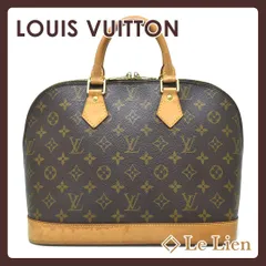 【質屋】 中古 ルイヴィトン ハンドバッグ アルマ モノグラム M51130 レディース 鍵 定番 大きめ お洒落 人気 普段使い 安い ヴィトン Louis Vuitton 正規品 質流れ 返品不可