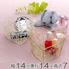 バスケット ハート型 小物入れ 約 幅14×奥行14×高さ7cm ラッピング （ 収納 かご カゴ ワイヤーバスケット ディスプレイ 卓上 小物収納 姫系 プレゼント かわいい 籠 バスケット収納 卓上収納 ワイヤー コスメ 文房具 デスク 飾り ） )
