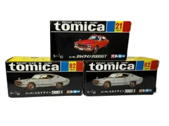 TOMICA トミカ 3台 おまとめ『ニッサン スカイライン 2000GT』１台『ニッサン スカイライン 2000 GT-X』２台 ほぼ未使用 タカラトミー   S7-10-307