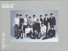 SEVENTEEN 初回限定盤B WE MAKE YOU