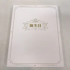 【八戸第2-43-68】 にじさんじ 弦月藤士郎 2024 誕生日グッズ