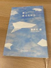 希少】ポケットモンスター 4コマDX ?電撃ピカチュウ 1から3巻（3