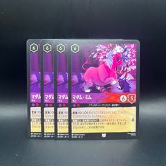 Item thumbnail for item ee1ad870-e82d-418d-b317-a90521c945f5